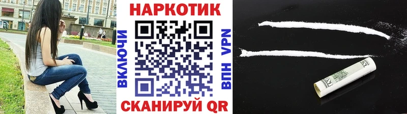 Продажа наркотиков Светлогорск Гашиш  APVP  Мефедрон  Марихуана 