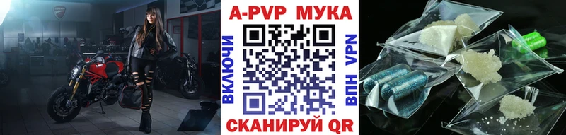 цена   Светлогорск  Alpha PVP Crystall 