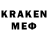 Мефедрон VHQ Ksuxa Alekberova