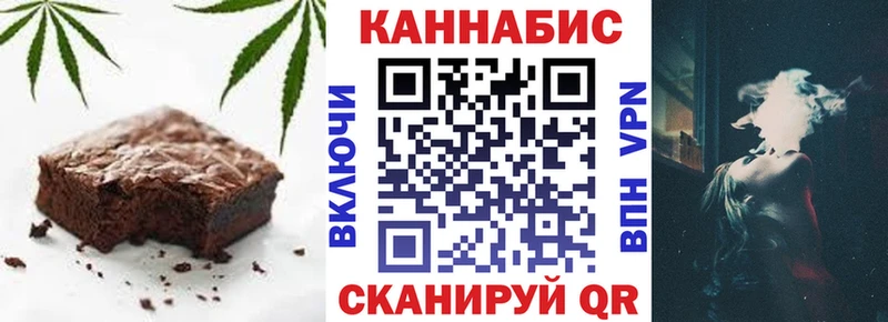 цена наркотик  Светлогорск  Печенье с ТГК конопля 