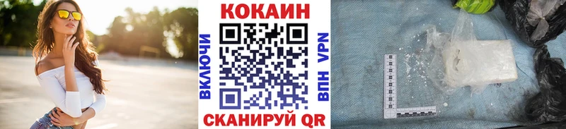 нарко площадка клад  где найти наркотики  Светлогорск  Cocaine Боливия 