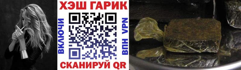 kraken онион  купить наркотики цена  Светлогорск  ГАШ Cannabis 