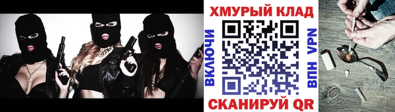 магазин  наркотиков  Светлогорск  Героин герыч 