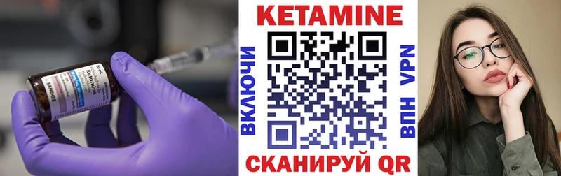 kraken вход  Светлогорск  КЕТАМИН ketamine  что такое  