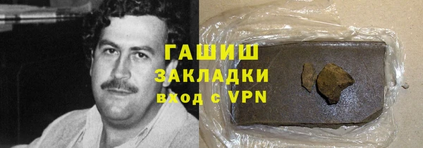 а пвп мука Армянск
