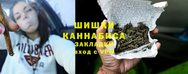 синтетический гашиш Осташков