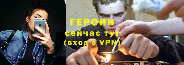 кокаин премиум Осинники
