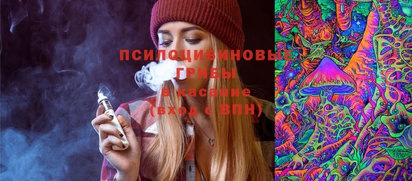 марихуана Арсеньев