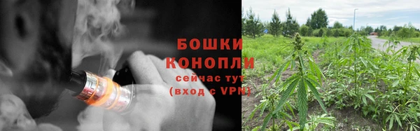 кокаин премиум Осинники