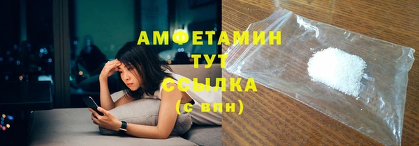 марихуана Арсеньев