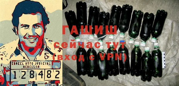 синтетический гашиш Осташков