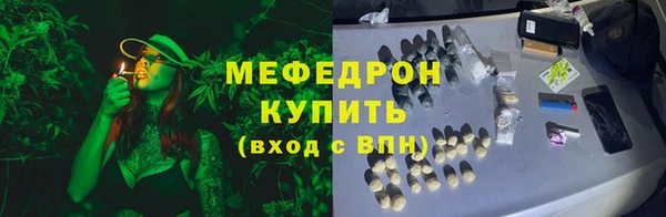 а пвп мука Армянск