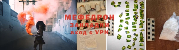 марихуана Арсеньев
