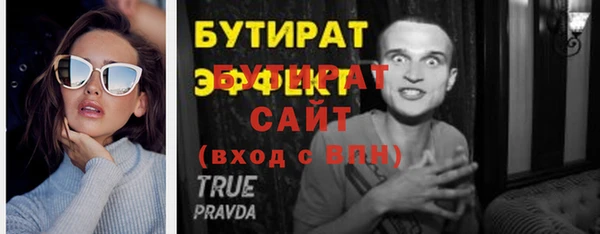 mix Аркадак