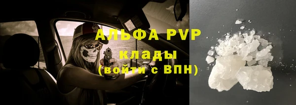а пвп мука Армянск