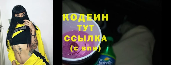 марихуана Арсеньев