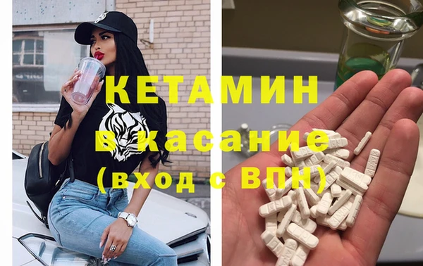 марихуана Арсеньев