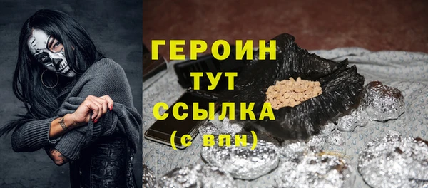 марихуана Арсеньев
