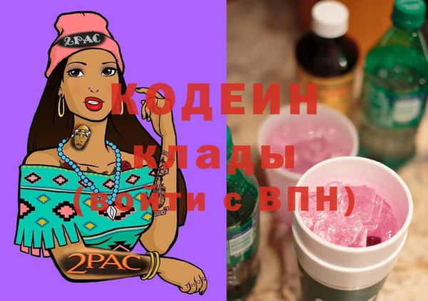 меф Остров