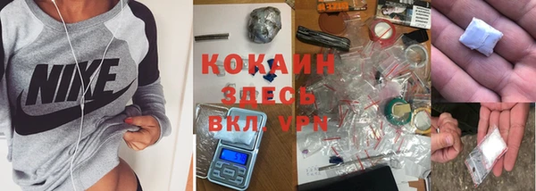 а пвп мука Армянск