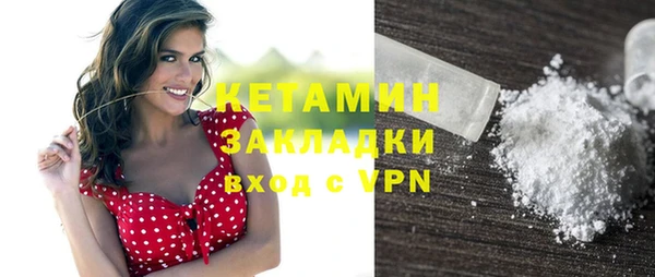 марихуана Арсеньев