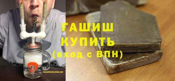 кокаин премиум Осинники
