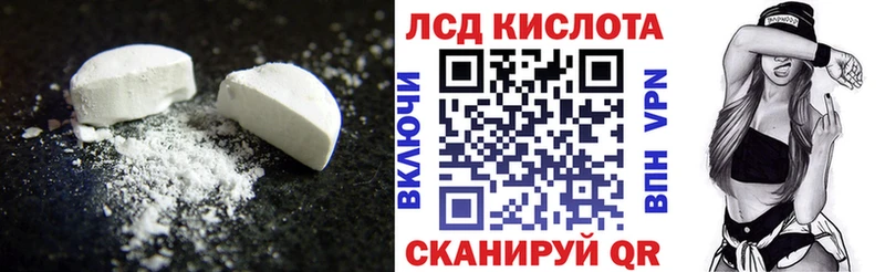 kraken вход  Светлогорск  LSD-25 экстази кислота 