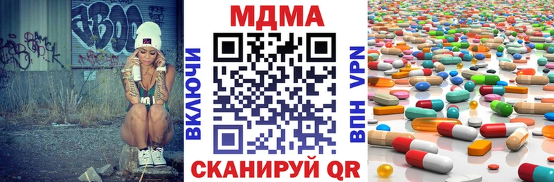 МДМА crystal  Светлогорск 