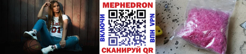Мефедрон мука  Светлогорск 