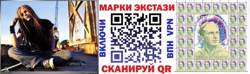 Наркотические марки 1,8мг  Светлогорск 