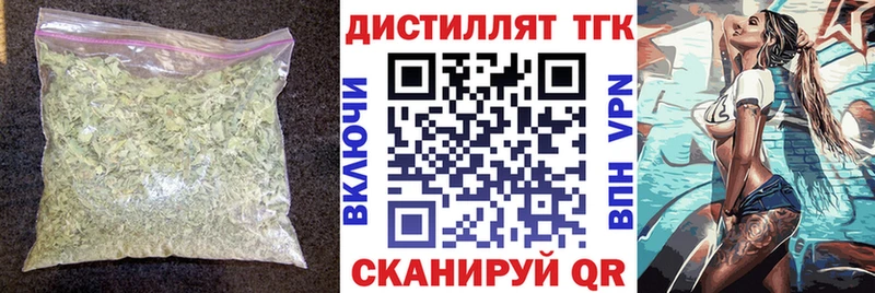 ТГК гашишное масло  Светлогорск 